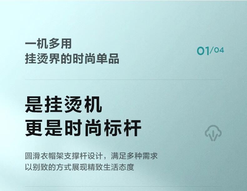 Midea美的挂烫机家用 手持蒸汽挂烫机立式挂烫智能烫衣服电熨斗熨烫机 【粉色不带板】YGJ15Q2