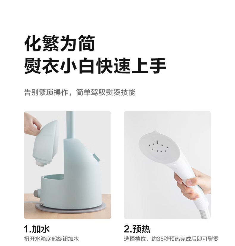 Midea美的挂烫机家用 手持蒸汽挂烫机立式挂烫智能烫衣服电熨斗熨烫机 【粉色不带板】YGJ15Q2