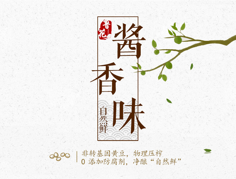 鲁花 调味品 金标生抽1L*2