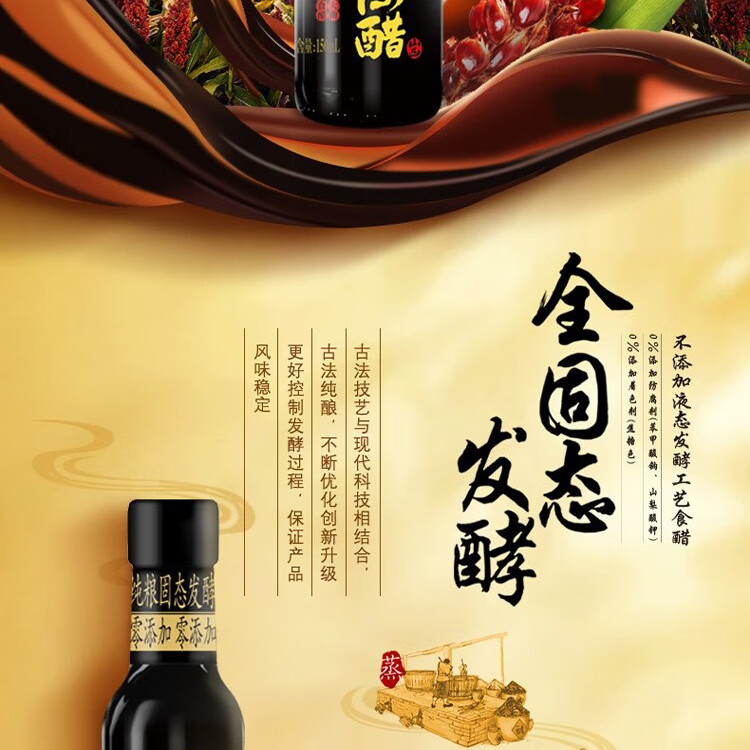 金龙鱼 伴手礼 年货礼盒米面油调味品大礼包 员工福利团购 金龙鱼调料礼盒A款1740g+800ml