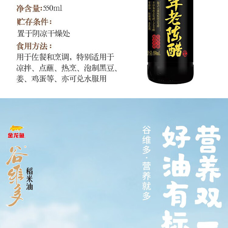 金龙鱼 伴手礼 年货礼盒米面油调味品大礼包 员工福利团购 金龙鱼调料礼盒A款1740g+800ml