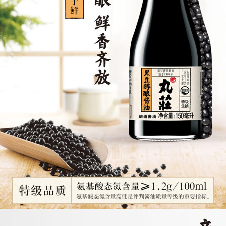 金龙鱼 伴手礼 年货礼盒米面油调味品大礼包 员工福利团购 金龙鱼调料礼盒A款1740g+800ml