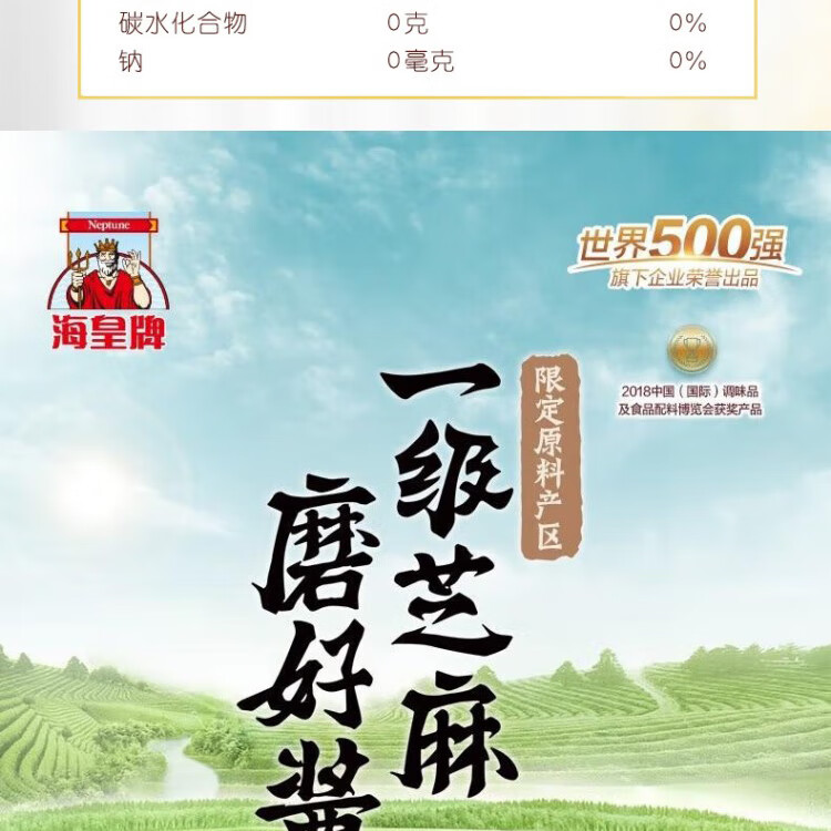 金龙鱼 伴手礼 年货礼盒米面油调味品大礼包 员工福利团购 金龙鱼调料礼盒A款1740g+800ml