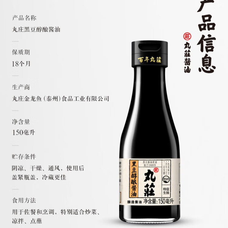 金龙鱼 伴手礼 年货礼盒米面油调味品大礼包 员工福利团购 金龙鱼调料礼盒A款1740g+800ml