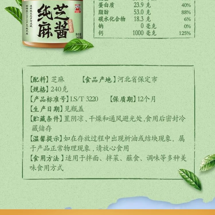 金龙鱼 伴手礼 年货礼盒米面油调味品大礼包 员工福利团购 金龙鱼调料礼盒A款1740g+800ml