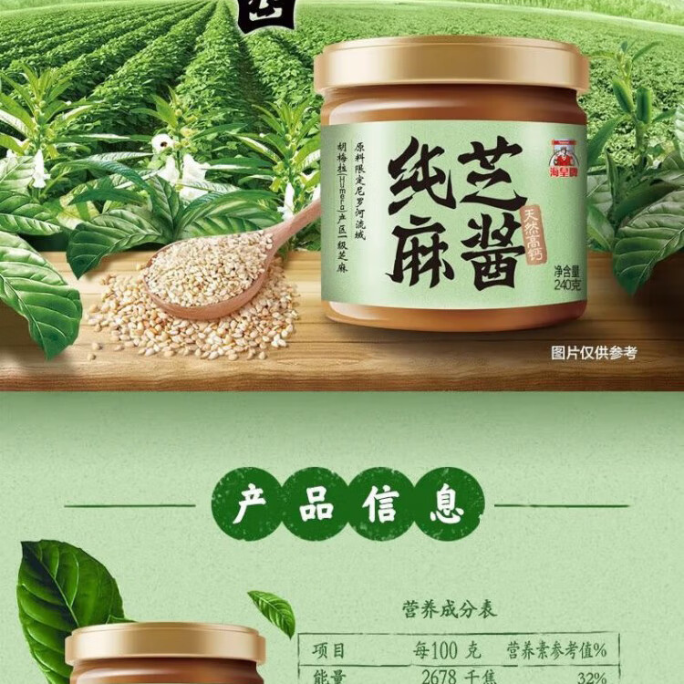 金龙鱼 伴手礼 年货礼盒米面油调味品大礼包 员工福利团购 金龙鱼调料礼盒A款1740g+800ml