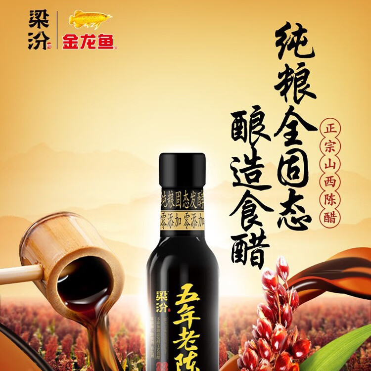 金龙鱼 伴手礼 年货礼盒米面油调味品大礼包 员工福利团购 金龙鱼调料礼盒A款1740g+800ml