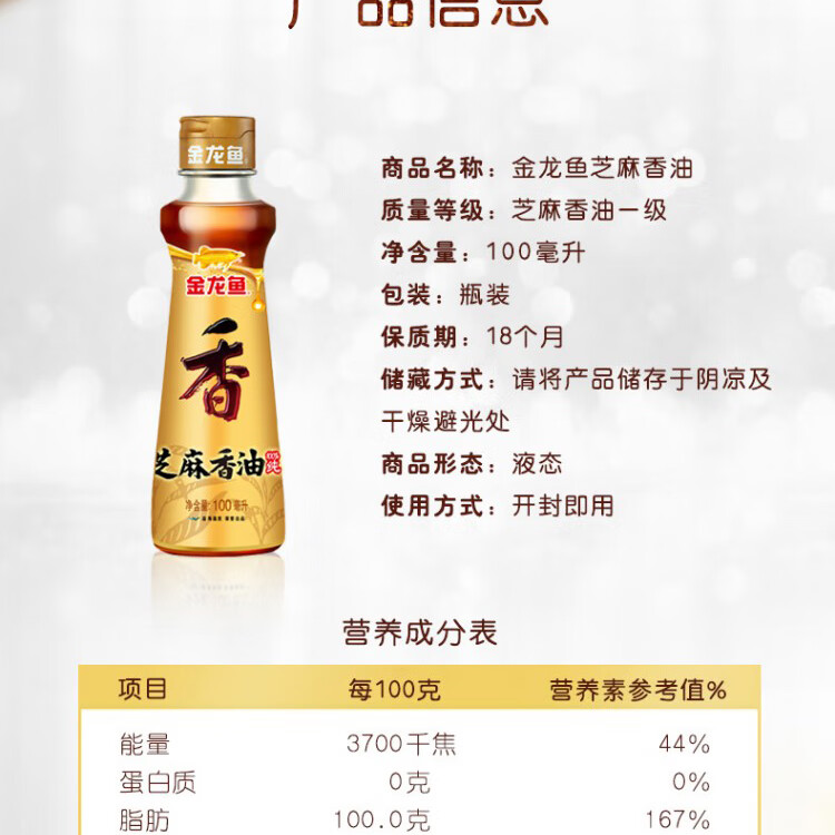 金龙鱼 伴手礼 年货礼盒米面油调味品大礼包 员工福利团购 金龙鱼调料礼盒A款1740g+800ml