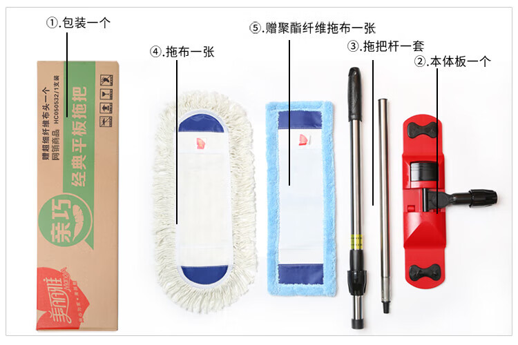 美丽雅 拖把 拖地神器免手洗 亲巧经典大平板拖把