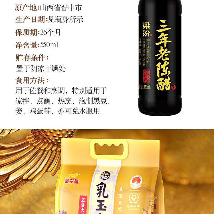 金龙鱼 大礼包年货春节大礼包米面粮油礼盒年货礼盒 金龙鱼大礼包F款5200g+3518ml