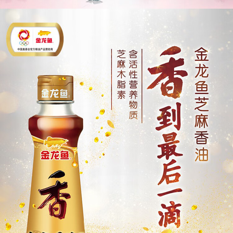 金龙鱼 大礼包年货春节大礼包米面粮油礼盒年货礼盒 金龙鱼大礼包F款5200g+3518ml