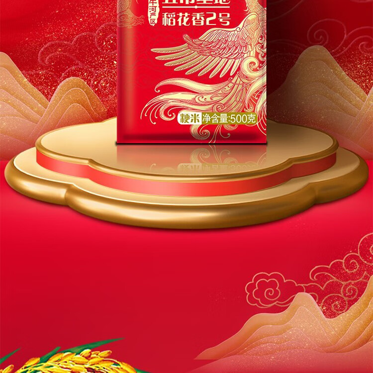 金龙鱼 大礼包年货春节大礼包米面粮油礼盒年货礼盒 金龙鱼大礼包F款5200g+3518ml