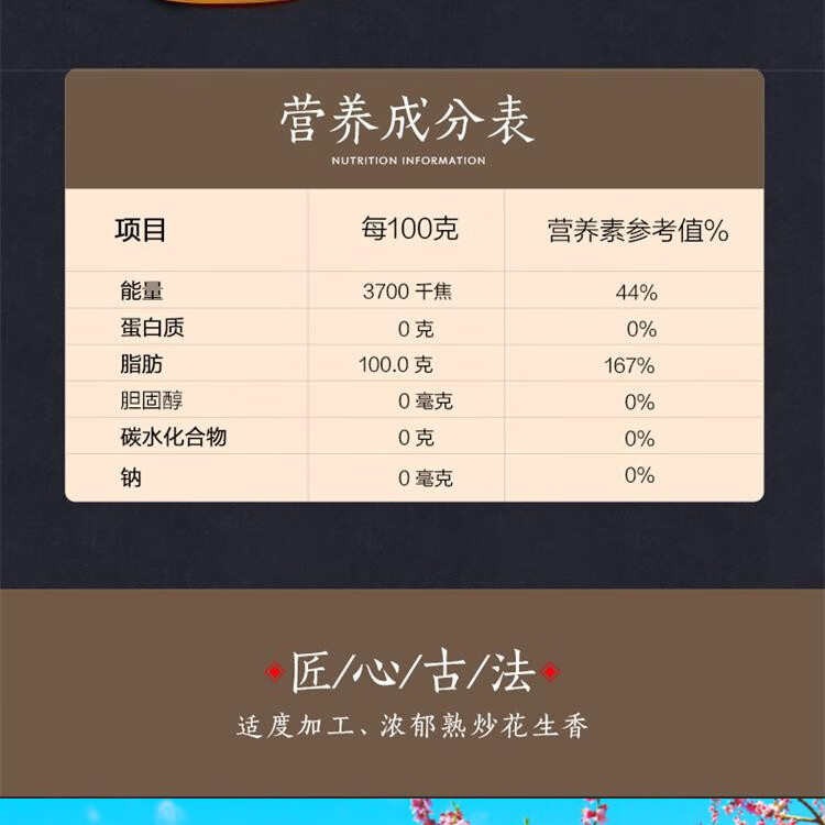 金龙鱼 大礼包年货春节大礼包米面粮油礼盒年货礼盒 金龙鱼大礼包F款5200g+3518ml