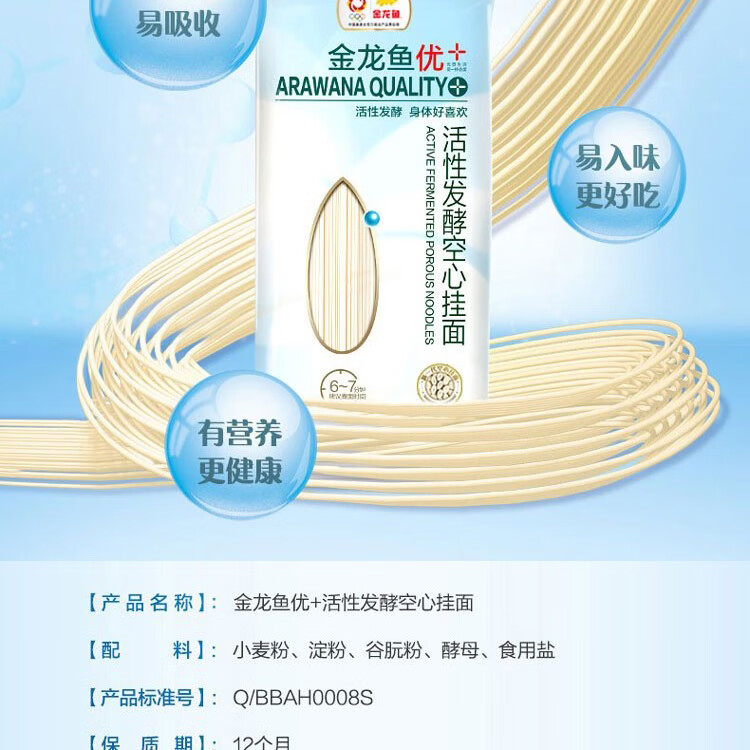 金龙鱼 大礼包年货春节大礼包米面粮油礼盒年货礼盒 金龙鱼大礼包F款5200g+3518ml