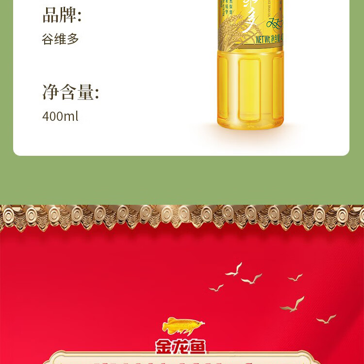 金龙鱼 大礼包年货春节大礼包米面粮油礼盒年货礼盒 金龙鱼大礼包F款5200g+3518ml