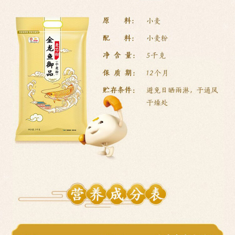 金龙鱼 大礼包年货春节大礼包米面粮油礼盒年货礼盒 金龙鱼大礼包F款5200g+3518ml