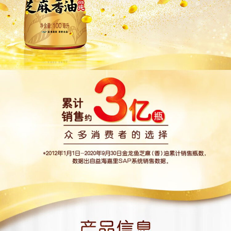 金龙鱼 大礼包年货春节大礼包米面粮油礼盒年货礼盒 金龙鱼大礼包F款5200g+3518ml