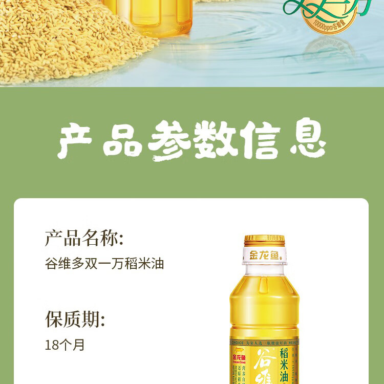 金龙鱼 大礼包年货春节大礼包米面粮油礼盒年货礼盒 金龙鱼大礼包F款5200g+3518ml