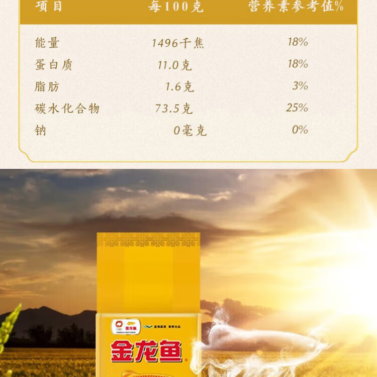金龙鱼 大礼包年货春节大礼包米面粮油礼盒年货礼盒 金龙鱼大礼包F款5200g+3518ml