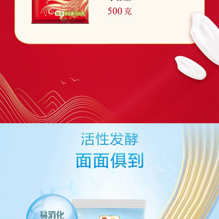 金龙鱼 大礼包年货春节大礼包米面粮油礼盒年货礼盒 金龙鱼大礼包F款5200g+3518ml
