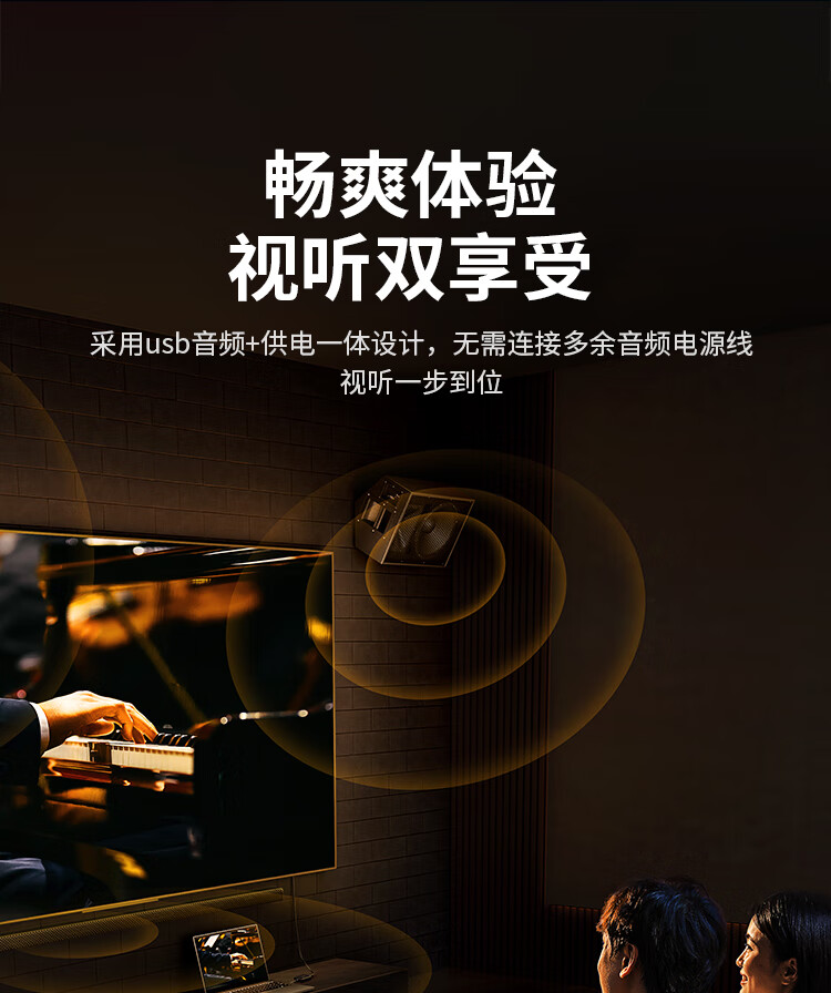 绿联（UGREEN）MM106 VGA转HDMI线转换器带音频 高清视频转接头 适用笔记本电脑连接电视显示器投影仪40213