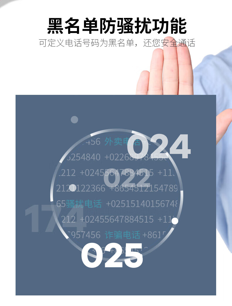 飞利浦 电话机座机 固定电话 办公家用 免提通话 免电池 来电显示 8组一键拨号 黑名单 CORD382 黑色
