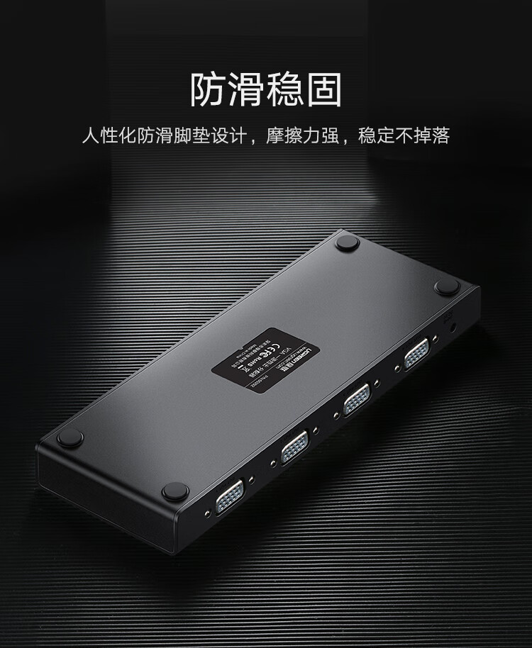 绿联（UGREEN）CM152 VGA分配器一分四 高清视频分屏器 显示器同屏扩展共享器 1进4出50292