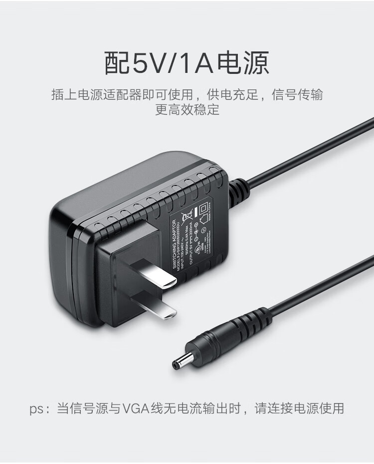 绿联（UGREEN）CM152 VGA分配器一分四 高清视频分屏器 显示器同屏扩展共享器 1进4出50292