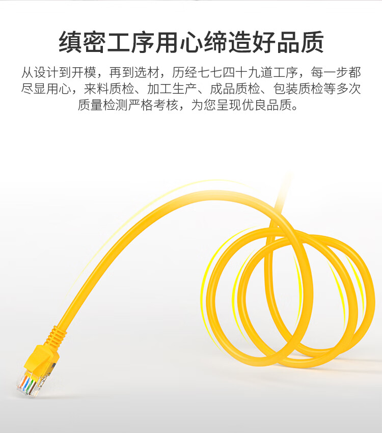 山泽(SAMZHE)超五类网线 CAT5e类高速千兆网线 1.5米 工程/宽带连接跳线 成品网线 蓝色 SZW-1015