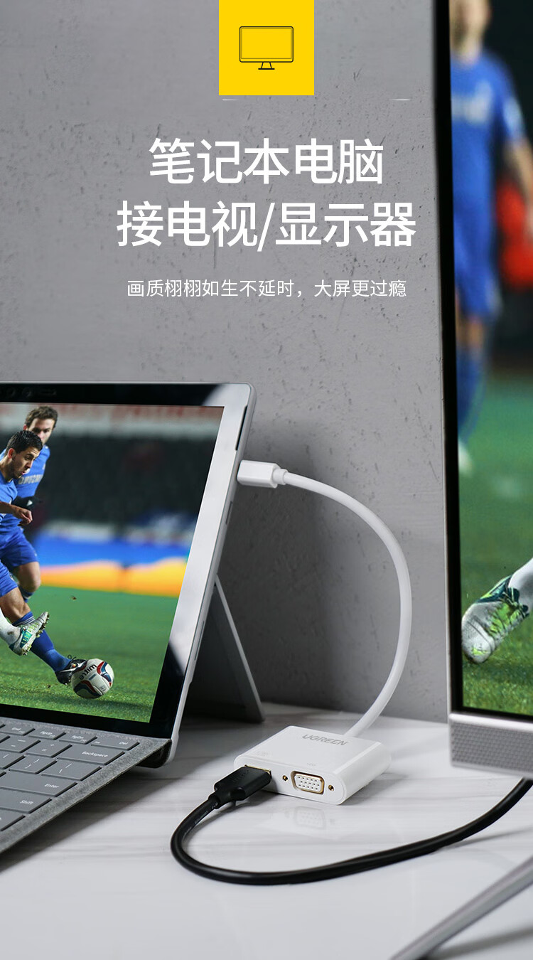 绿联MD108 dp转hdmi/DP转换器vga转接头苹果转HDMI+VGA 家装黑（10439）