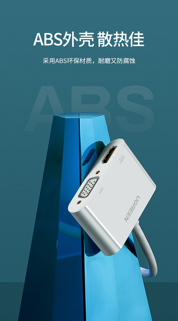 绿联MD108 dp转hdmi/DP转换器vga转接头苹果转HDMI+VGA 家装黑（10439）