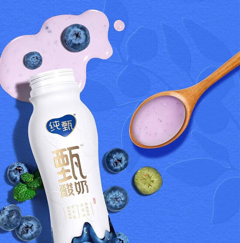蒙牛 营养早餐 纯甄风味酸奶 白桃燕麦青稞味200g*10