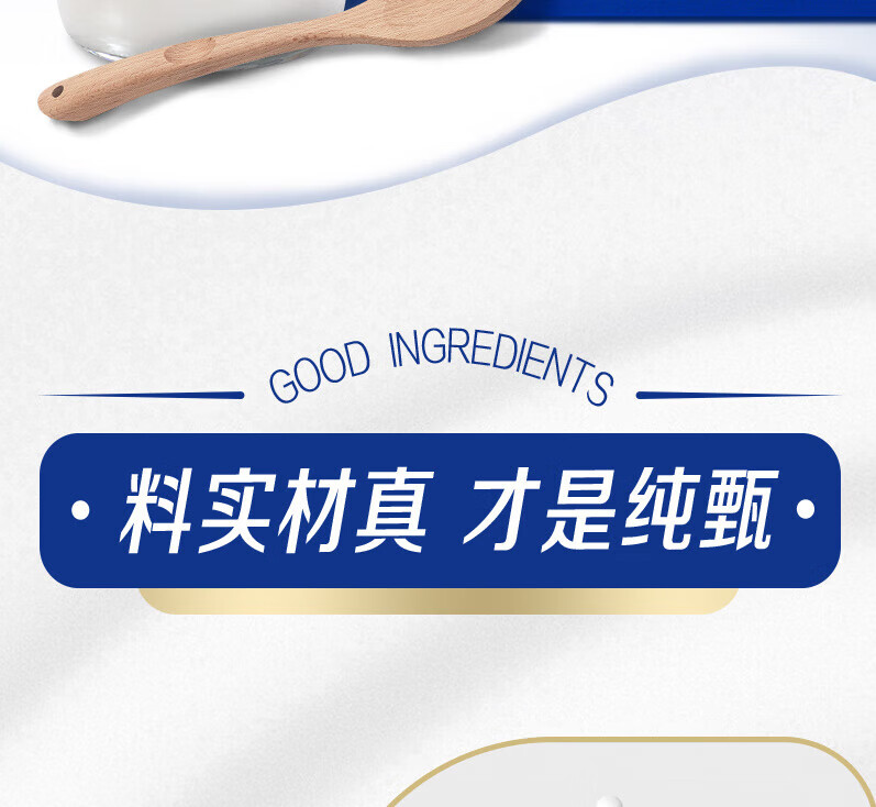蒙牛 营养早餐 纯甄风味酸奶 白桃燕麦青稞味200g*10