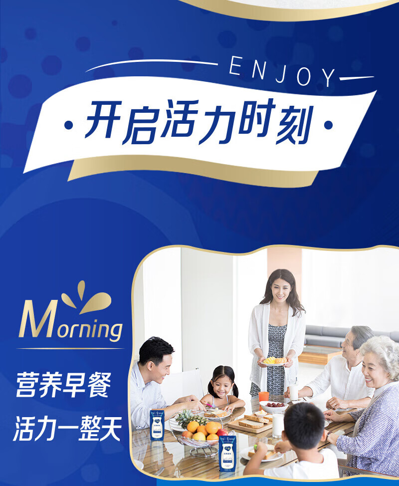 蒙牛 营养早餐 纯甄风味酸奶 白桃燕麦青稞味200g*10