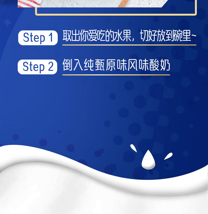 蒙牛 营养早餐 纯甄风味酸奶 白桃燕麦青稞味200g*10