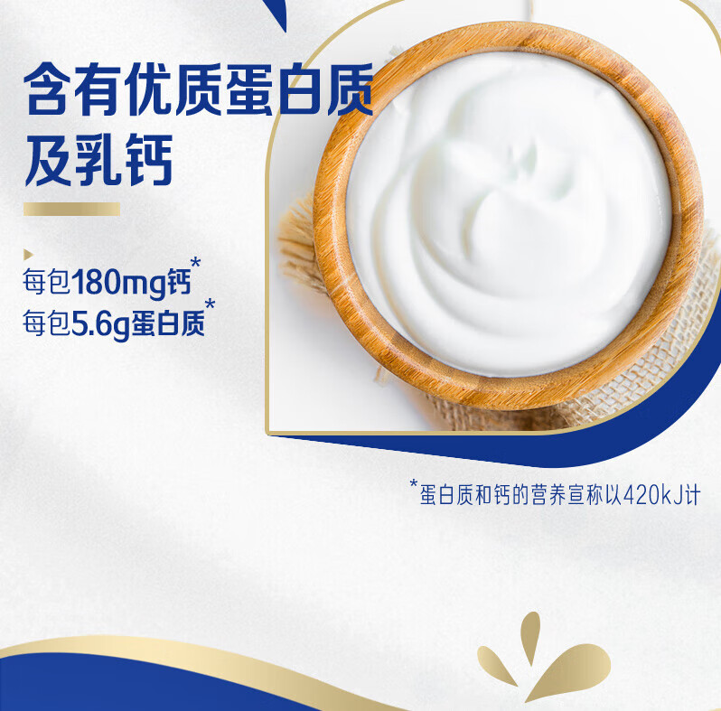 蒙牛 营养早餐 纯甄风味酸奶 白桃燕麦青稞味200g*10