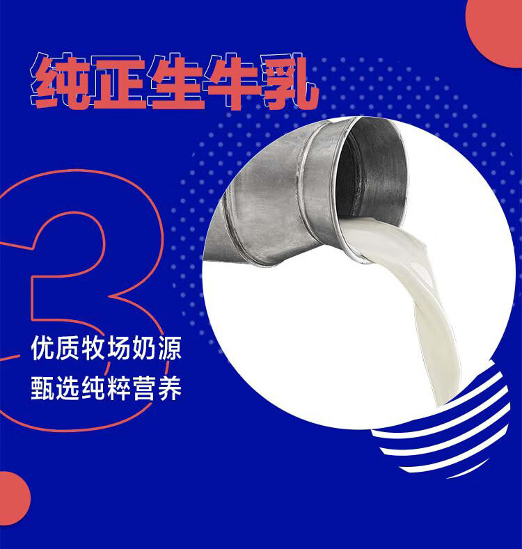 蒙牛 营养早餐 纯甄风味酸奶 白桃燕麦青稞味200g*10