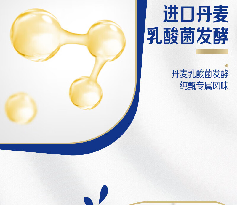 蒙牛 营养早餐 纯甄风味酸奶 白桃燕麦青稞味200g*10