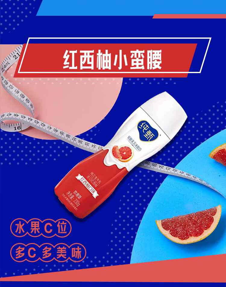 蒙牛 营养早餐 纯甄风味酸奶 白桃燕麦青稞味200g*10