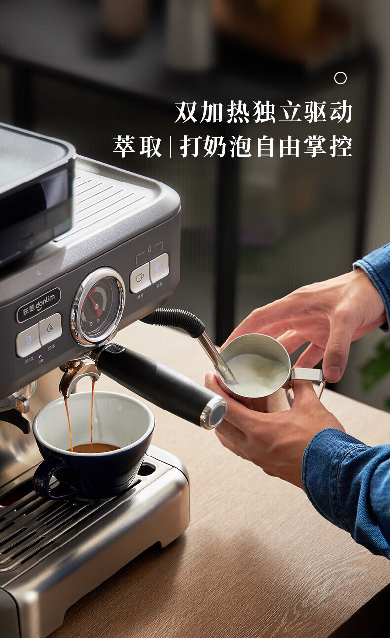 DonLim咖啡机 咖啡机家用  意式半自动 双锅炉双水泵 研磨一体 蒸汽打奶泡 DL-5700D