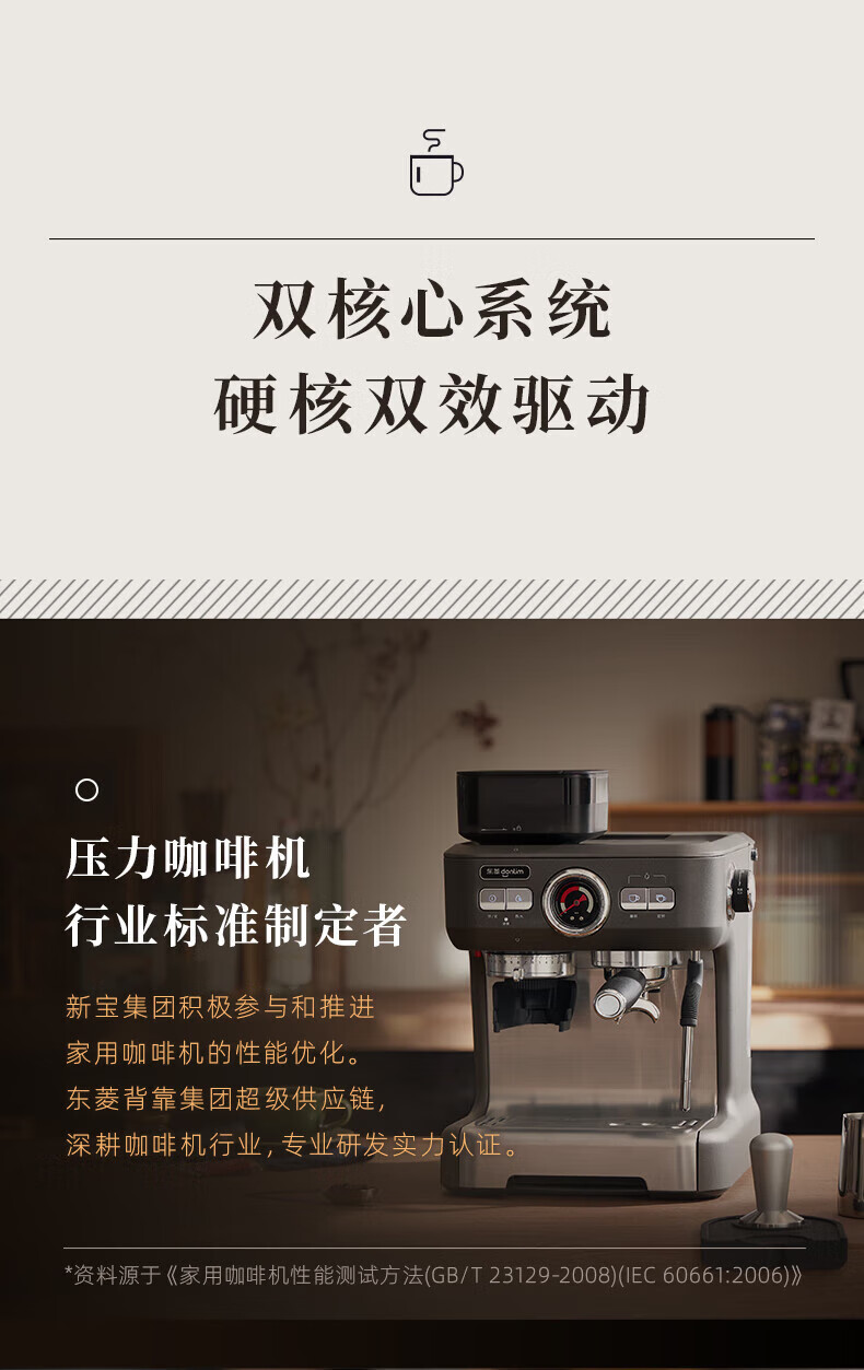 DonLim咖啡机 咖啡机家用  意式半自动 双锅炉双水泵 研磨一体 蒸汽打奶泡 DL-5700D