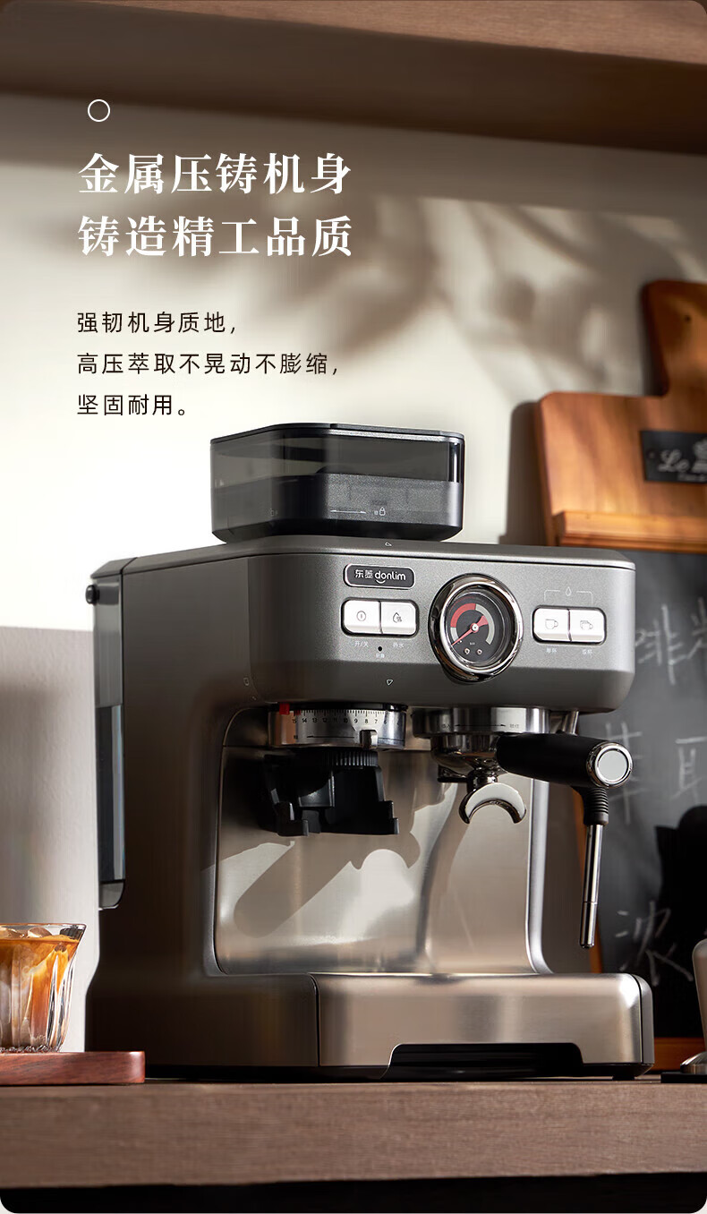 DonLim咖啡机 咖啡机家用  意式半自动 双锅炉双水泵 研磨一体 蒸汽打奶泡 DL-5700D