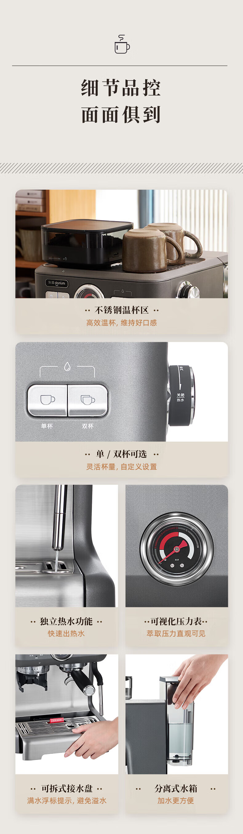 DonLim咖啡机 咖啡机家用  意式半自动 双锅炉双水泵 研磨一体 蒸汽打奶泡 DL-5700D
