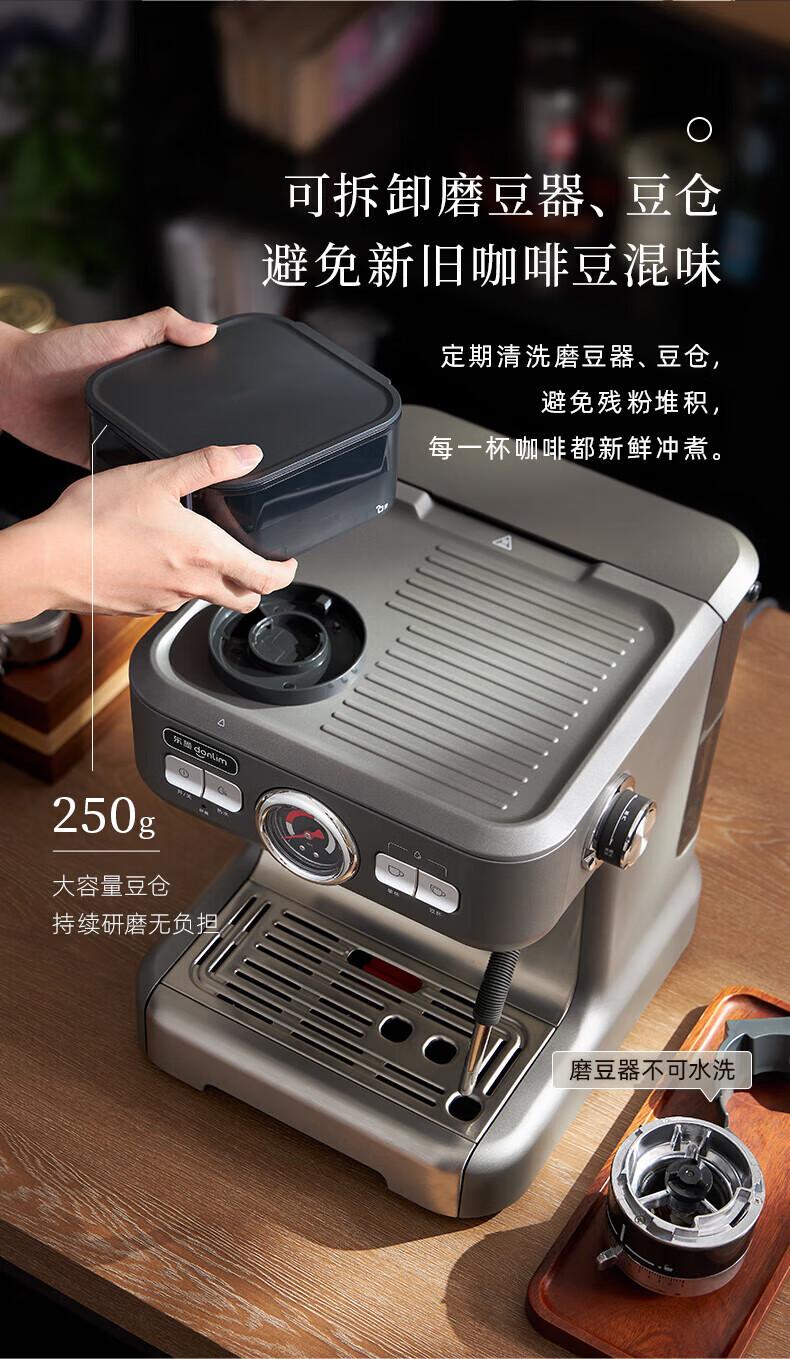 DonLim咖啡机 咖啡机家用  意式半自动 双锅炉双水泵 研磨一体 蒸汽打奶泡 DL-5700D