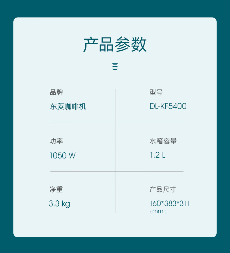 DonLim咖啡机 意式浓缩 家用半自动 20bar高压萃取 温度可视 蒸汽打奶泡 DL-KF5400