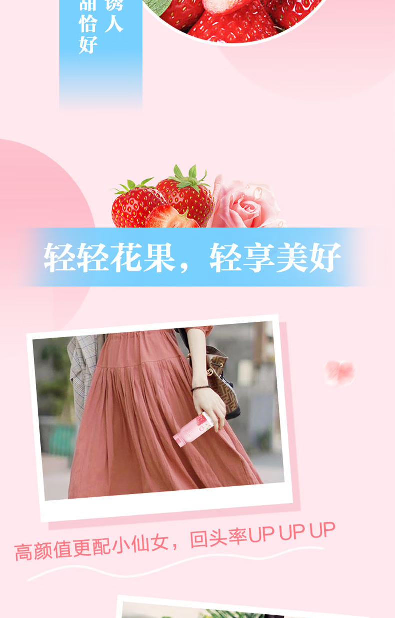 蒙牛 营养早餐 乳酸菌饮品 真果粒花果轻乳 玫瑰草莓味230g*10