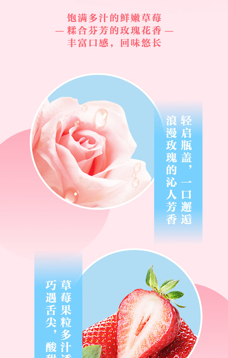蒙牛 营养早餐 乳酸菌饮品 真果粒花果轻乳 玫瑰草莓味230g*10