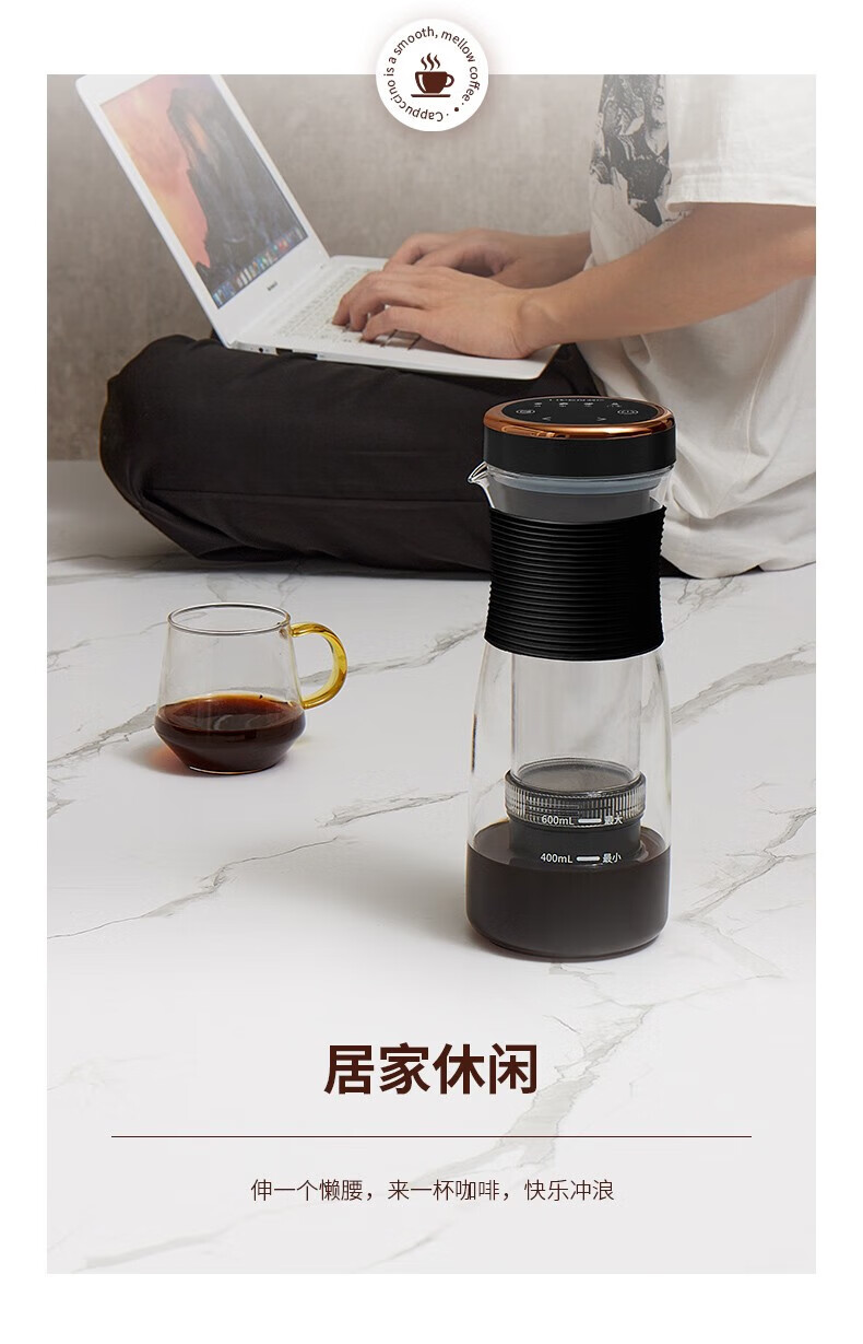 利仁（Liven）咖啡冷萃机夏季无线便捷冷萃壶冷萃杯迷你咖啡机萃取杯花茶  LPKF-LC600
