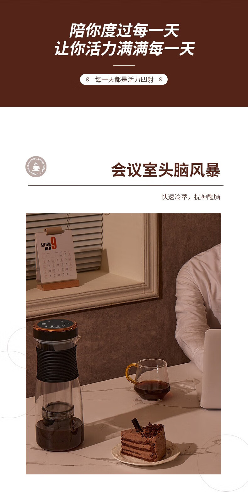 利仁（Liven）咖啡冷萃机夏季无线便捷冷萃壶冷萃杯迷你咖啡机萃取杯花茶  LPKF-LC600