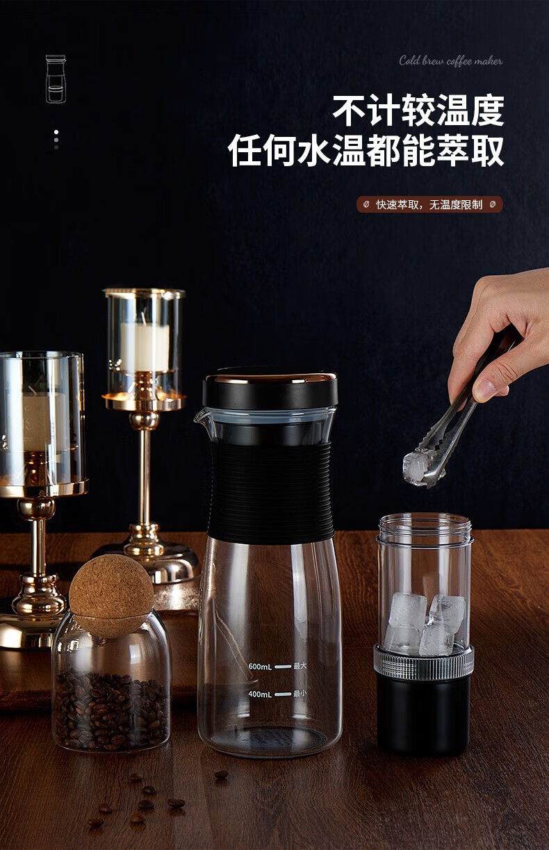 利仁（Liven）咖啡冷萃机夏季无线便捷冷萃壶冷萃杯迷你咖啡机萃取杯花茶  LPKF-LC600